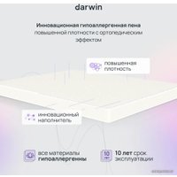 Матрас Darwin Base 160x200