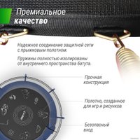 Батут Unix Line Supreme Game 10ft (синий)