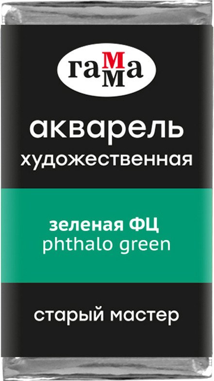 

Акварельные краски Гамма Старый Мастер 503 200521503 (зеленый ФЦ)