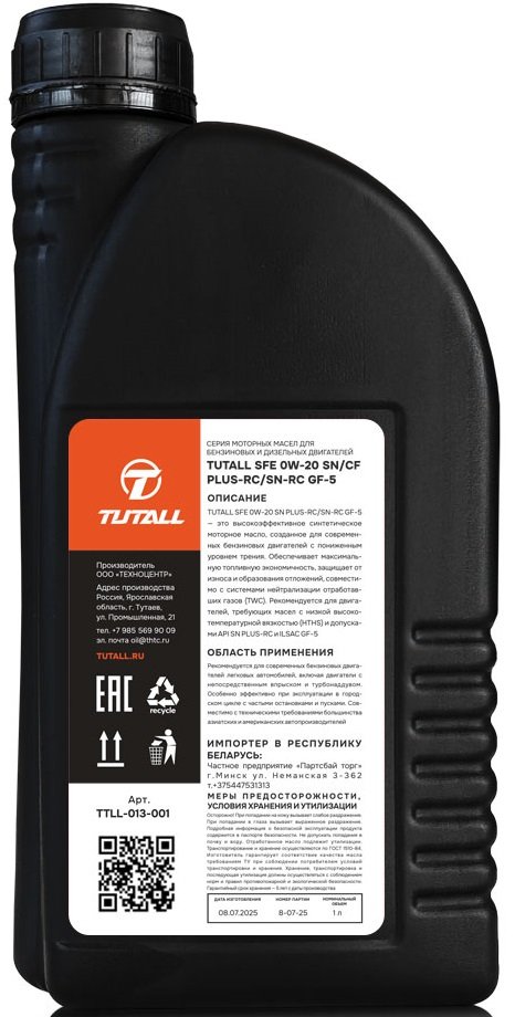 

Моторное масло Tutall SFE 0W-20 SN/CF PLUS-RC/SN-RC GF-5 1л