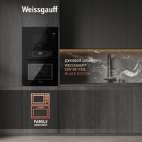 Микроволновая печь Weissgauff HMT-206 Compact