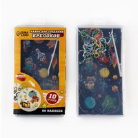 Набор для создания поделок/игрушек Школа талантов Для создания акриловых брелоков. Для мальчика 10249024 в Борисове