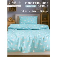 1.5-спальный комплект постельного белья Этель Unicorn 10886822