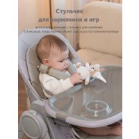 Трансформер VipBaby Inspiria (light grey)