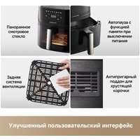 Аэрогриль (аэрофритюрница) Dreame Air Fryer AF10 (черный)
