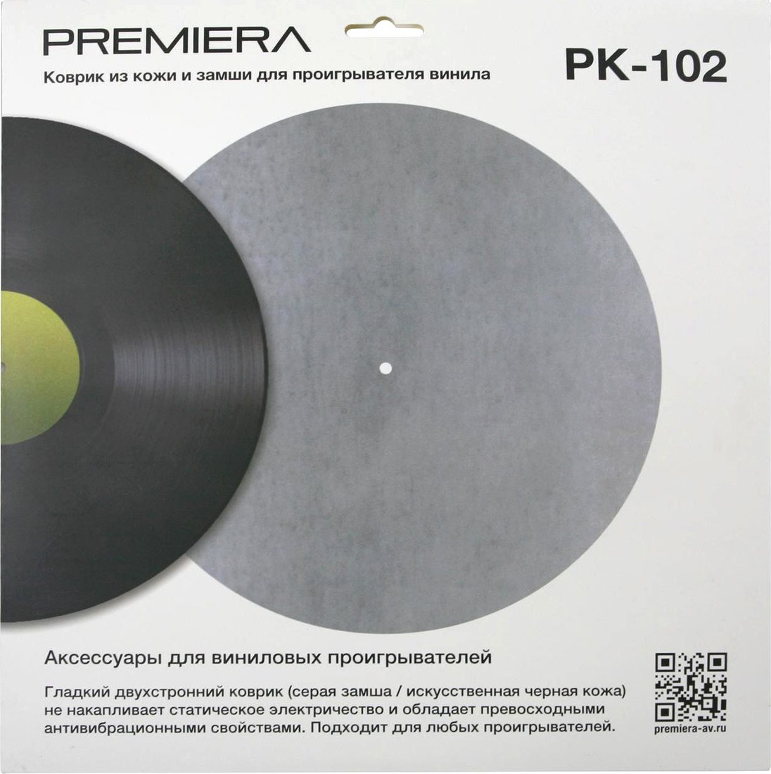 

Слипмат Premiera PK-102