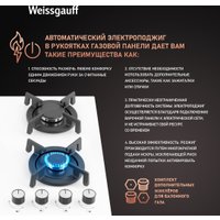 Варочная панель Weissgauff HG 640 WGV