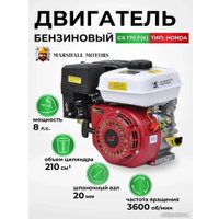 Бензиновый двигатель Marshall Motors GX 170F (K)