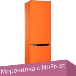 

Холодильник Nordfrost NRB 164NF Or