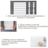 Органайзер для хранения Swed House с перфорированной доской 64.02.7140 (белый)