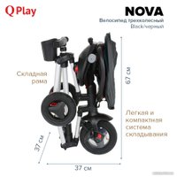 Детский велосипед Qplay Nova S700 (черный/черный)