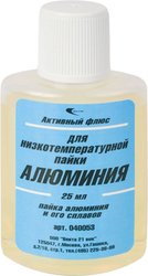 для алюминия 040053