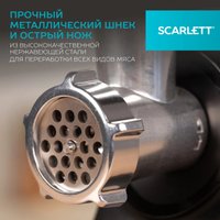 Мясорубка Scarlett SC-MG45S76