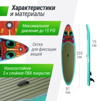 Сапборд Unixfit Line Africa Spirit (335 см)