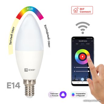 Умная лампочка EKF Connect 5W WIFI RGBW E14