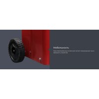 Пуско-зарядное устройство Fubag Force 800