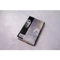 Книга издательства АСТ. Худеющий. Дорожные работы (Кинг Стивен) в Лиде