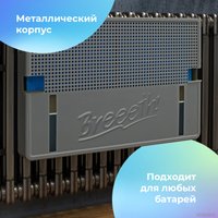 Увлажнитель воздуха на батарею Breeeth! Natural Fun (серый) в Бобруйске