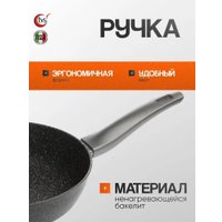 Сковорода TVS Delizio Induction BS379202914720
