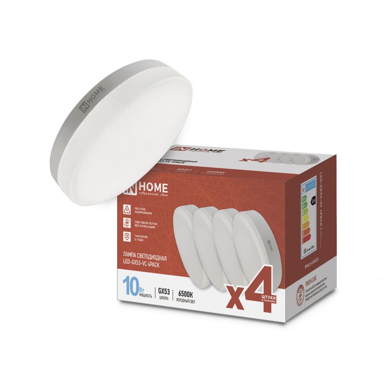 Светодиодная лампочка In Home GX53 10W 6500К 4690612052953 (4 шт)