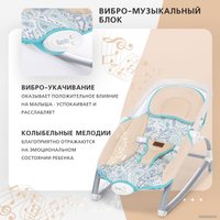 Шезлонг Nuovita Mese (путешествие)