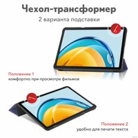 Чехол для планшета JFK Smart Case для Samsung Galaxy Tab A7 Lite (темно-синий)