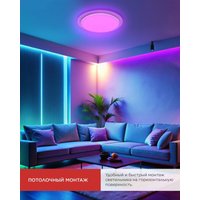 Светильник-тарелка In Home Comfort Galaxy-RGB 4690612058894 в Могилеве