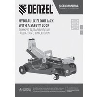 Подкатной домкрат Denzel 51153 2т