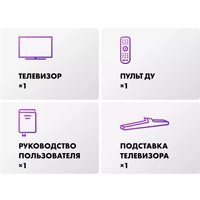 Телевизор Haier 50 Smart TV S5 Pro