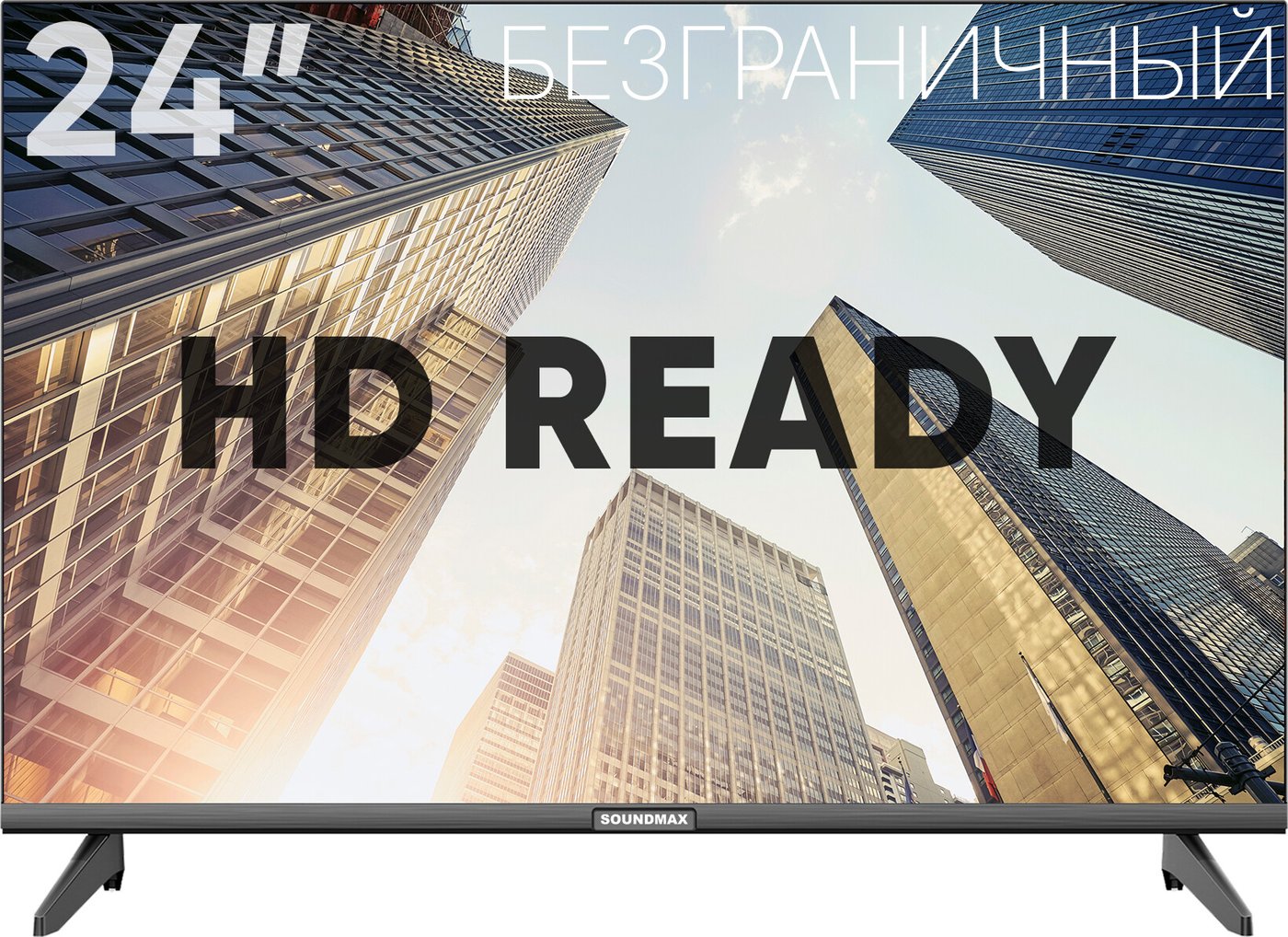 

Телевизор Soundmax SM-LED24M05