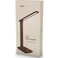 Настольная лампа Rombica LED Faros (коричневый)