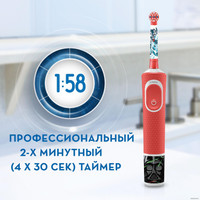 Электрическая зубная щетка Oral-B Kids StarWars D100.413.2KX