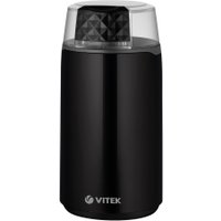 Электрическая кофемолка Vitek VT-7127
