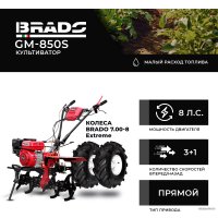 Мотокультиватор бензиновый Brado GM-850S (колеса BRADO 7.00-8 Extreme)