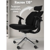Офисное кресло Jiqiao R6015 (черный)