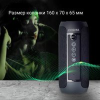 Беспроводная колонка Digma D-PS1510