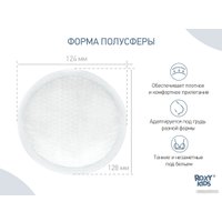 Прокладки для груди Roxy Kids RBP-R130F-36 (36 шт)