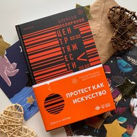 Книга издательства Эксмо. Центр тяжести (Поляринов Алексей Валерьевич)