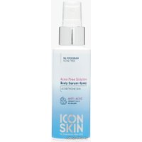  Icon Skin Спрей для тела Acne Free Solution 100 мл