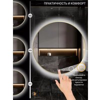 Зеркало с подсветкой  EMZE 70 LED.UV.70.70.AUR (золотой с УФ-окантовкой и подсветкой)