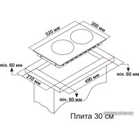 Варочная панель Simfer H30D12B020