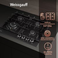 Варочная панель Weissgauff HGG 641 BV Nano Matt Glass