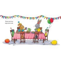 Книга издательства Clever. Чик и Брики. День рождения (Шеффлер А.) в Пинске