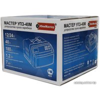 Пуско-зарядное устройство ЮниМастер МАСТЕР УПЗ-40М
