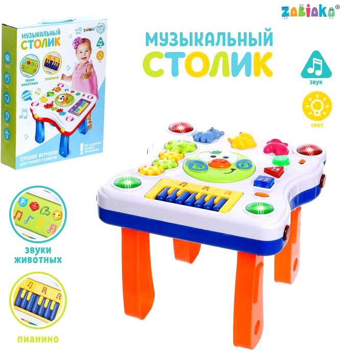 

Развивающая игра Zabiaka игровой стол Солнышко 2868006
