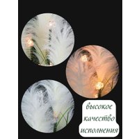 Искусственное растение Merry Bear Home Decor Микс трава-кортадерия белая KA0965