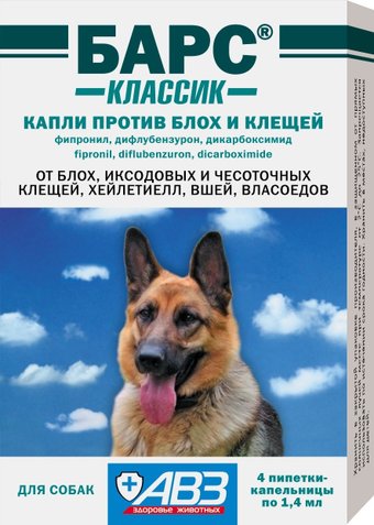 Агроветзащита Барс Классик для собак (4 пипетки)