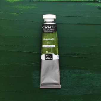 Малевичъ Tician 831491 (46мл, оливковый)