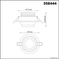 Точечный светильник Novotech Horn 358444