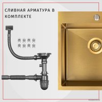 Кухонная мойка ARFEKA Eco AR 500*500 Golden PVD Nano